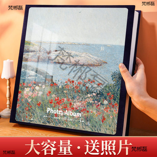 寸相册本纪念册大容量家庭插页式五六寸横竖混合照片收纳影集