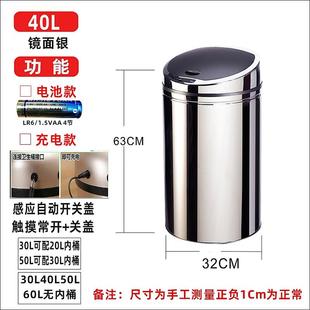 圆形不锈密钢智能感商5用垃圾FUT桶3应0L40L0L60L封底静音家用收