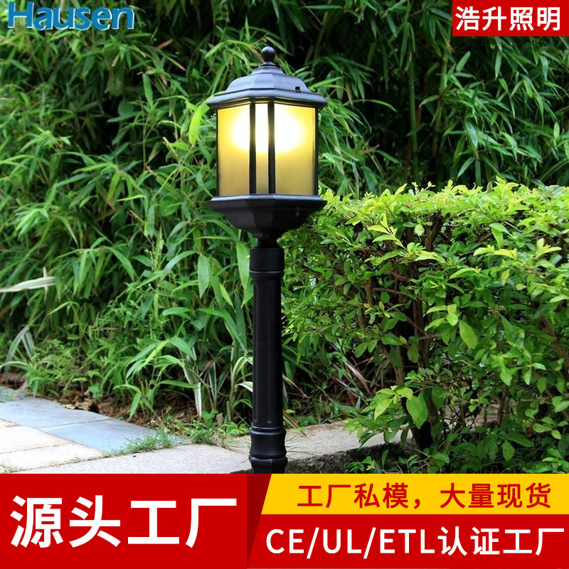 草坪灯 欧式室外户外立灯草地灯景观灯小区别墅花园灯具