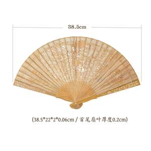 【嫦网娥奔月】廷绿檀扇镂空苏根扇中国风【飞天仕红舞蹈扇古阿风