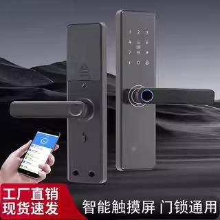 室内木门指纹办公锁室密码锁家用门门锁卧室间民宿电子锁智OXB能
