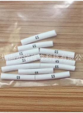 尔白色/热缩管护5VEA线绝缘套管环保空白沃无字1.5/2.0/2.3/4/5/6