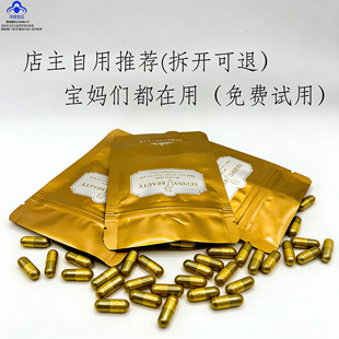 加强版控制食欲管嘴饱腹感胶囊顽固型减少饮抑制剂产后不饿去抗体