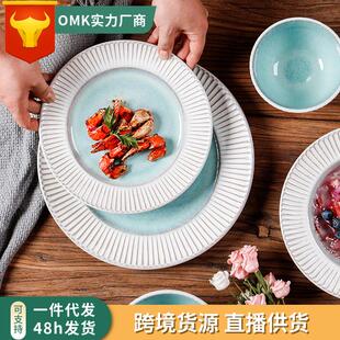创意餐具陶瓷深盘家用餐厅餐盘沙拉盘菜汤盘大号欧式意面西餐盘子