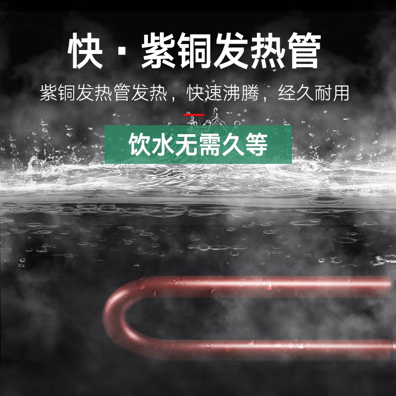 维仕美步进式开水器商用饮水机全自动奶茶店大容量即热式开水机