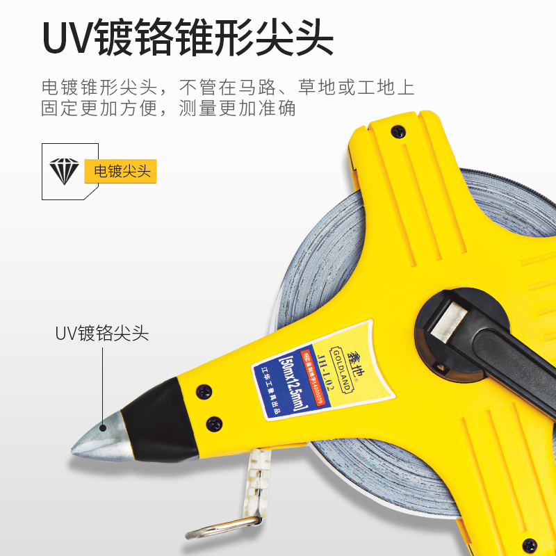 江华鑫地米钢卷尺20米30米米长卷尺工程 耐磨不锈钢卷尺