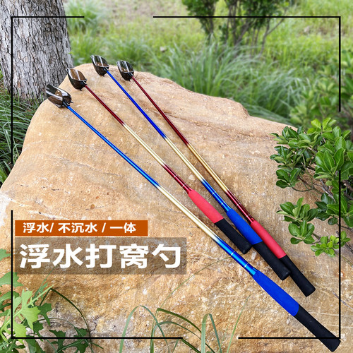 浮水打窝勺远投不沉水红色碳素新款高档助投器一体饵料勺抛饵勺