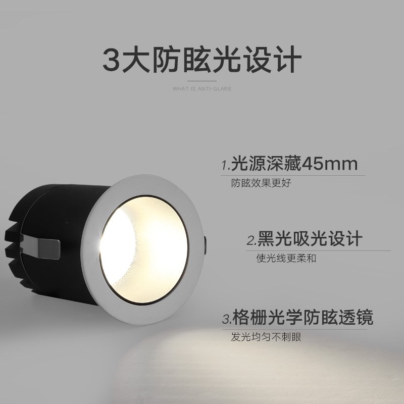 迷你led中性洗墙射灯嵌入式珠宝酒柜可调cob聚光满天星小开孔1w