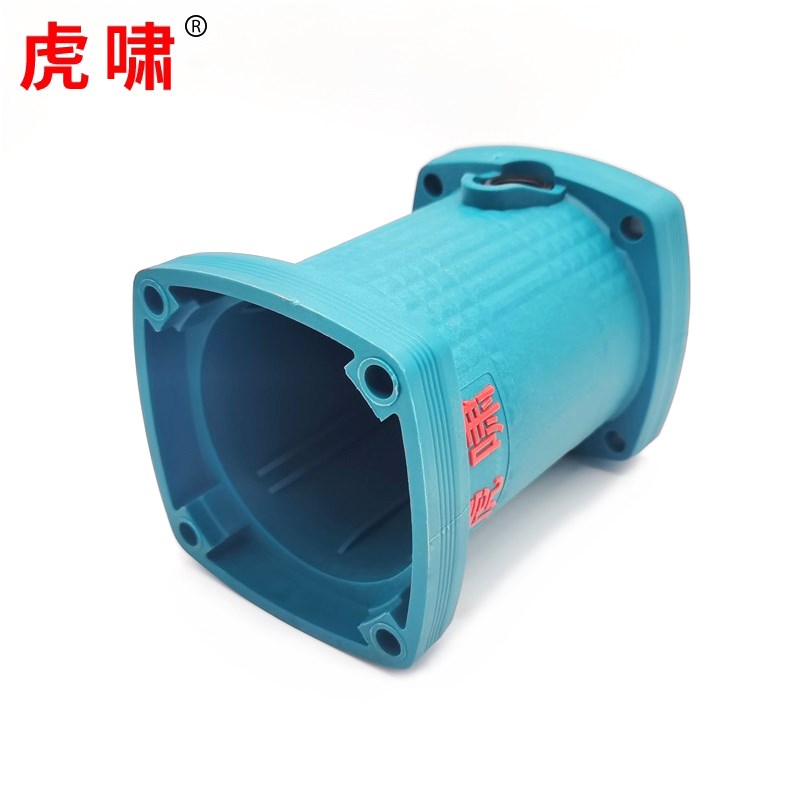 原装虎啸电动扳手配件DV-30C/32C/3C/S2000L定子机壳 塑料外壳