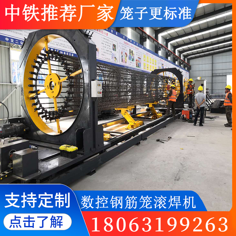 数控钢筋笼滚焊机 2米钢筋绕笼盘筋加工设备 全自动钢筋笼滚笼机