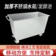 不锈钢水箱方形储水箱发酵池工业储水桶手推车浸泡池移动式 卤煮桶