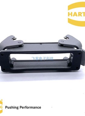 HRTING浩亭哈丁 093002301 2针底座下壳重载连接器2芯接线盒