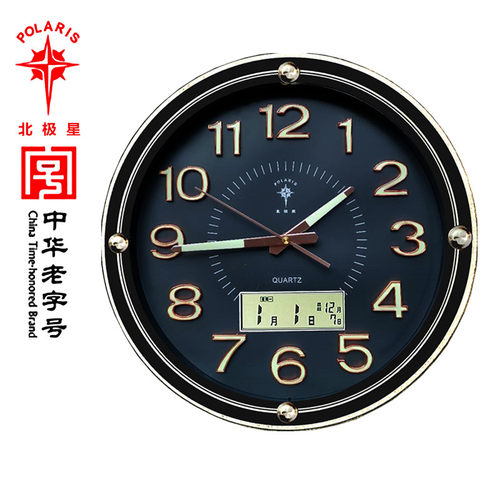 北极星石英钟挂钟表客厅家用时尚夜光卧室电波静音创意壁挂墙时钟