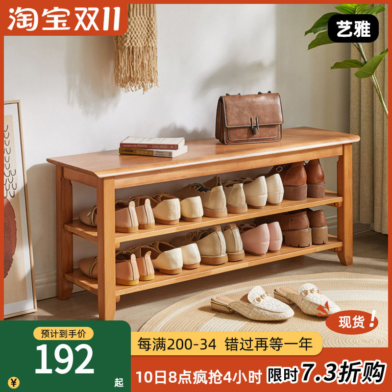 实木换鞋凳家用玄关鞋凳式鞋柜一体鞋架进门口可坐穿鞋凳试鞋凳子