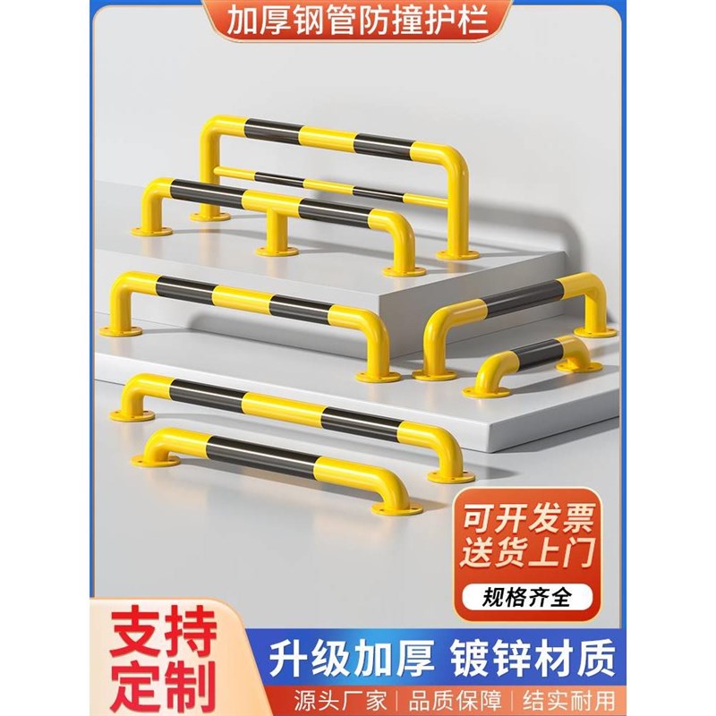 车间防撞栏杆警示桩停车场护栏阻车器U型M型加厚防撞杆钢管挡车器