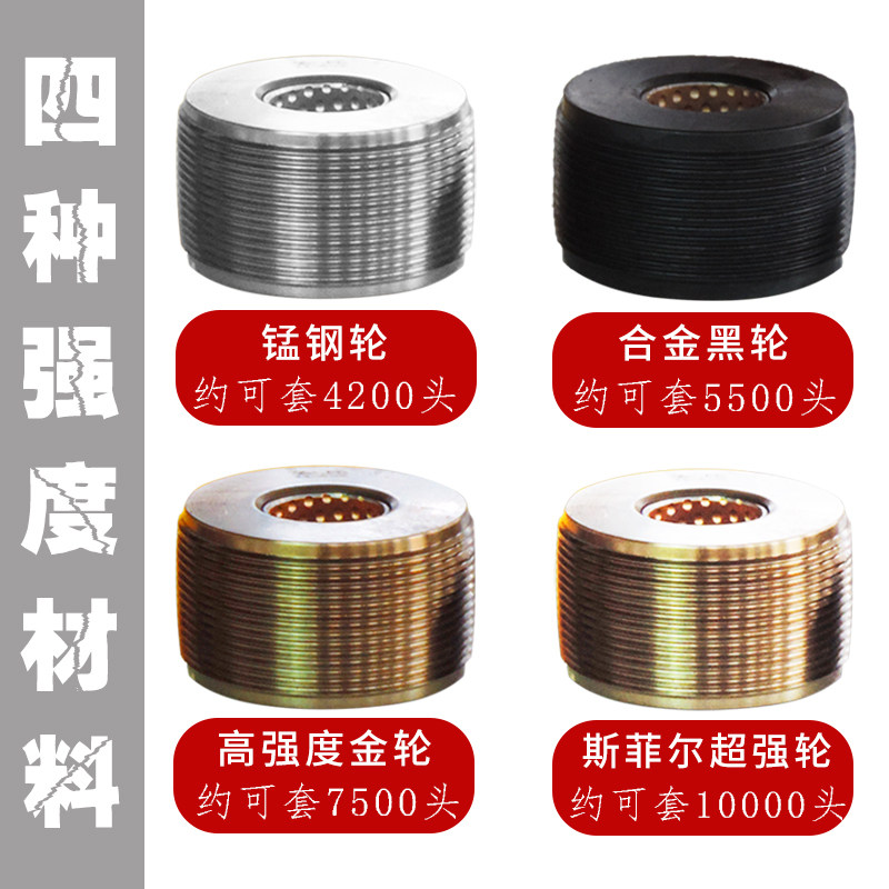 滚丝轮 高强度全自动数控钢筋直螺纹螺纹套丝机滚丝机配件 可定做