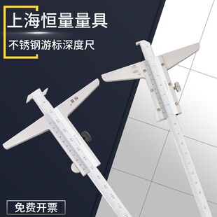 恒量游标深度卡尺0-150mm 单钩双钩槽深槽宽槽距卡尺带钩头卡尺