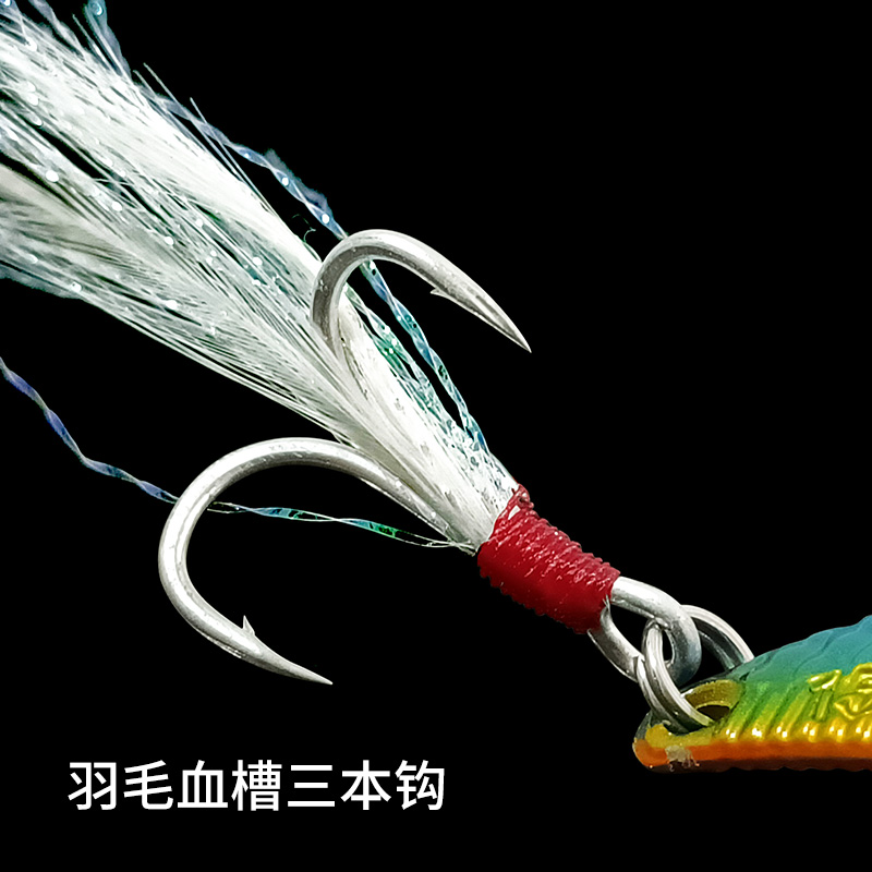 S形远投金属亮片淡水海钓蛇形路亚铁板饵鲈鱼翘嘴假饵仿生硬饵