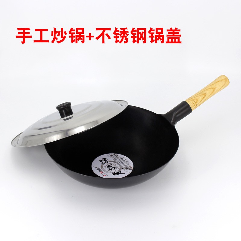 章丘纯手工锻打炒锅熟铁锅厨师用炒菜锅圆底锅无涂层炒锅原生态锅