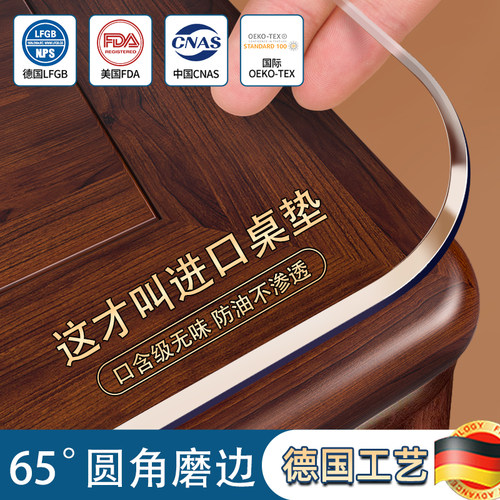 桌布餐桌垫桌面保护垫茶几桌子透明软玻璃防水防油免洗防烫pvc*膜