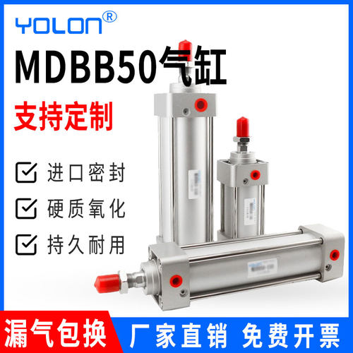 气动气缸配件方带磁可调行程标准加长型MDBB/MBB/MB50-25/100/500