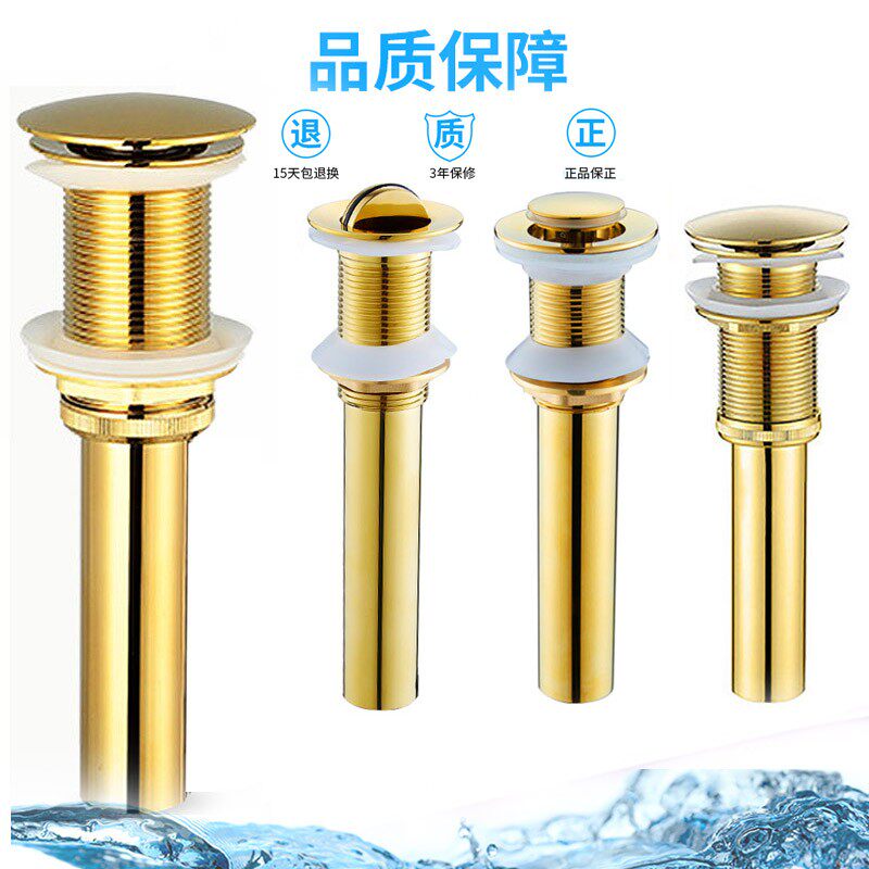 洗脸盆面盆黄铜下水器洗手盆池下水管防臭套装台盆落水翻板配件