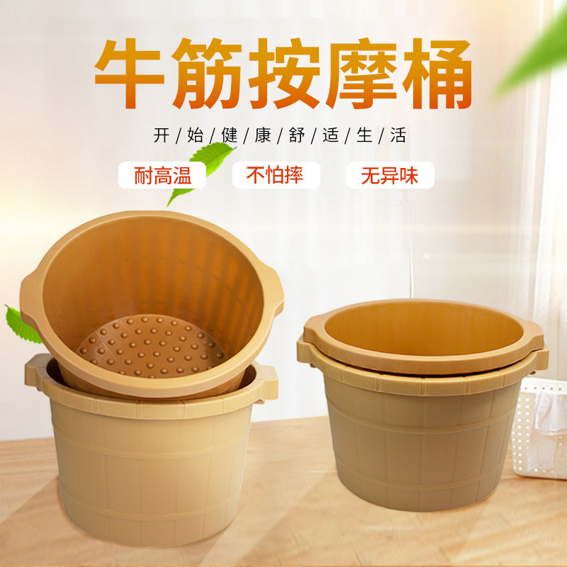 加厚泡脚桶牛筋塑料家用洗脚桶带按摩泡脚盆足浴桶洗脚盆泡脚药包
