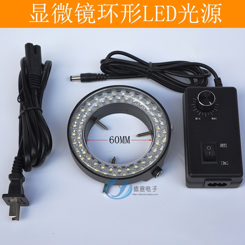 电子显微镜LED环形光源灯管 内径28MM0MMMM72MMMM100MM高亮