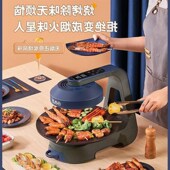 绿阳红外线烧烤锅室内无油烟室内家用烧烤炉烧烤架