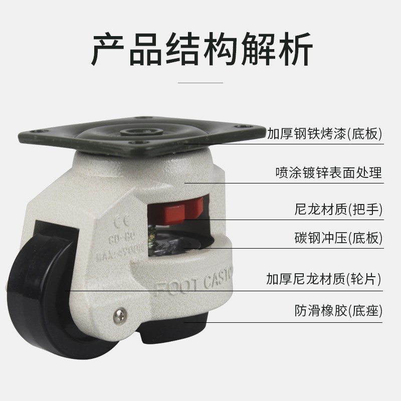 防静电福马轮万向轮F0FF100F0水平调节脚轮支撑设备承重脚