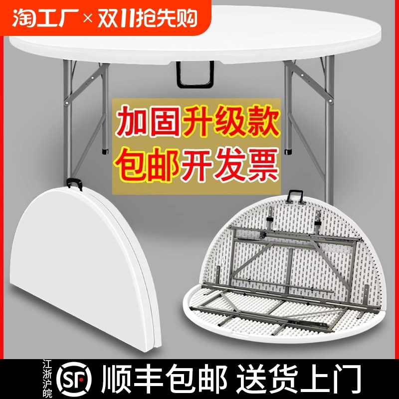 可折叠圆桌家用餐桌大圆桌面简易家用10人圆形饭桌小户型吃饭桌子