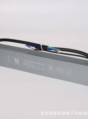 防水调LDP防雨户外光电源24V200W可硅0-10V二控一合调光电源