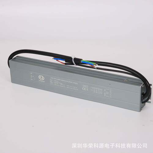 防水调LDP防雨户外光电源24V200W可硅0-10V二控一合调光电源