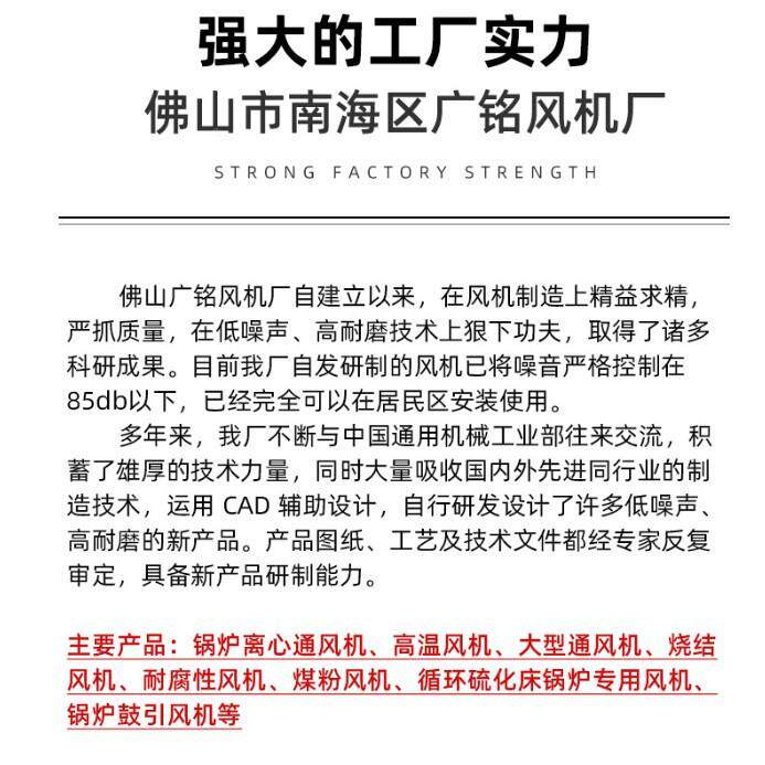 多翼轮离心风机叶配件插片式UMG式百叶工业长轴轮电机烘箱散热风