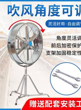 ll车新款强bbf35887换风扬谷风扇大风量工业工厂落地风通用扇排风