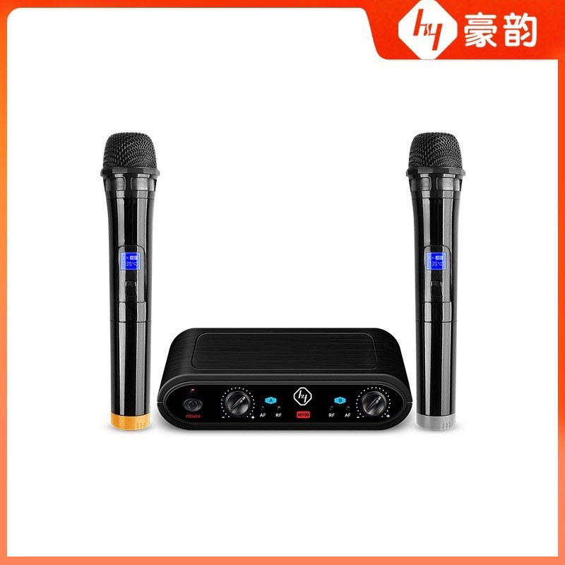 HYPER SOUND/豪韵 M100一拖二话筒无线麦克风家用音响K歌设备