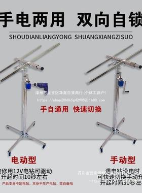 木工吊石便膏埃特板顶起重降台机手摇58850不锈钢升轻折叠新款通