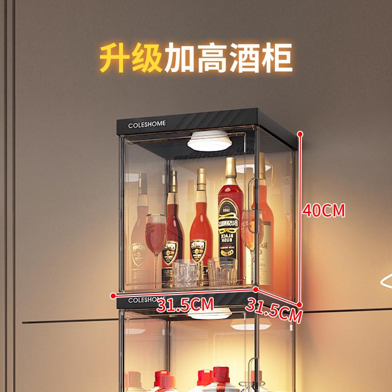酒示柜展柜家用客厅新型网红225置新款靠墙物架小TYO0型轻奢酒架
