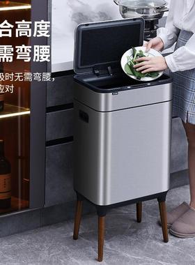 应智能感分类轻垃圾桶家用厨客厅53412办公室不房锈钢高脚带盖奢