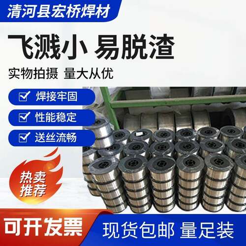 R447铝焊丝ER4047FF氩弧焊丝ER4047F气保无品牌/焊0丝2.0mm2.E5mm