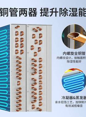 奥菱工11054业除湿机大下功率商用抽湿抽机配电威房仓库地室湿器