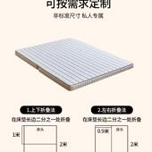 纳曲榻榻体床垫可折米叠椰棕乳分软ELI硬两用床胶垫儿童折叠床垫