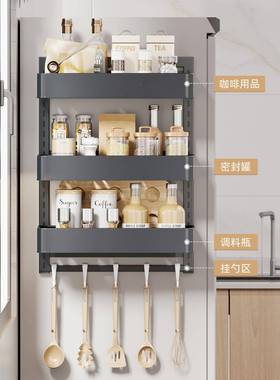 磁调吸冰箱挂架家用多T231213功收厨房纳架味瓶带挂钩置物架壁挂