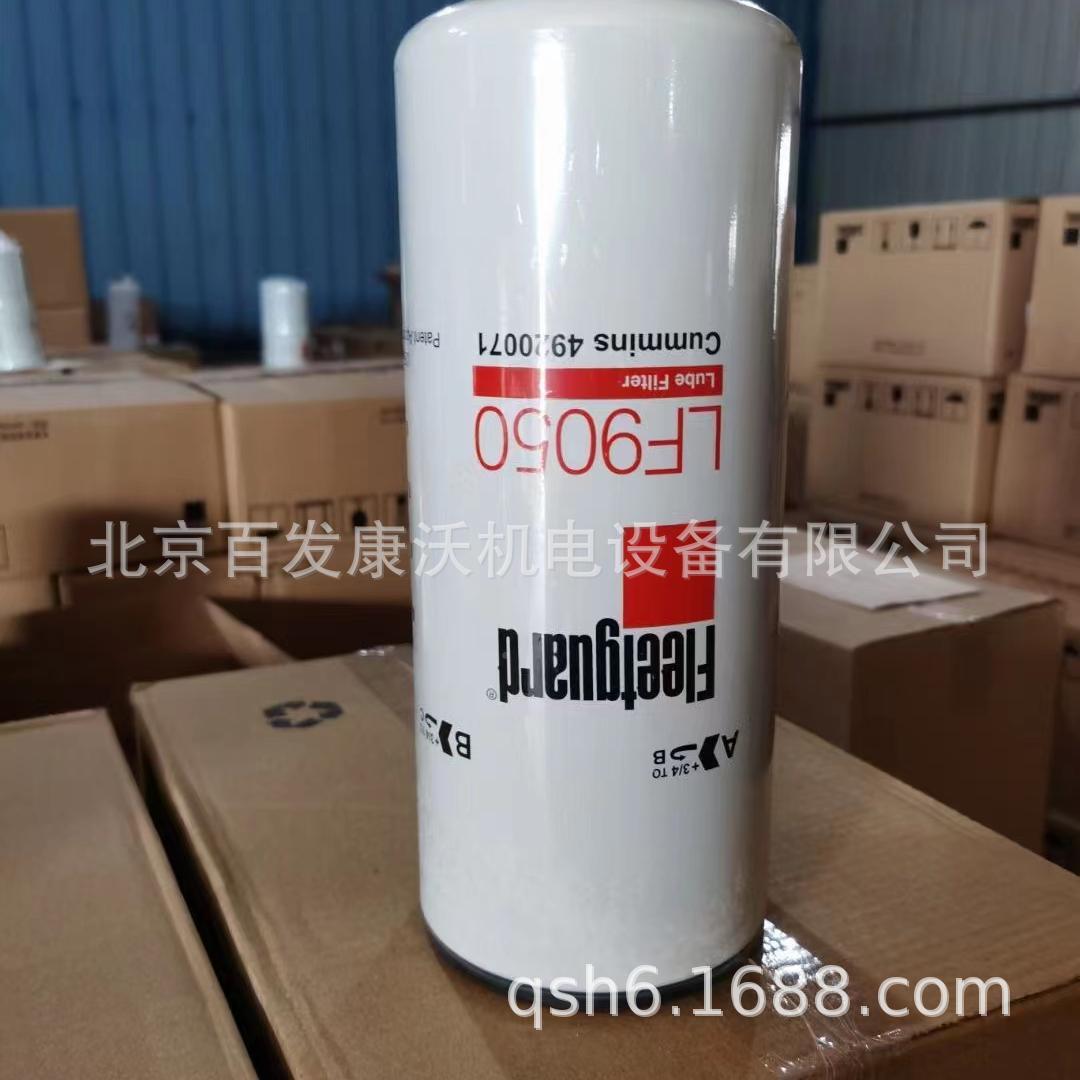 BF15962-C20配,110发电机组零件滤芯缸2套组件水泵缸缸盖体凸轮
