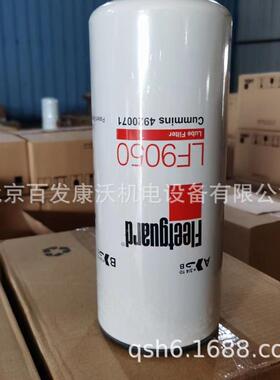 BF15962-C20配,110发电机组零件滤芯缸2套组件水泵缸缸盖体凸轮