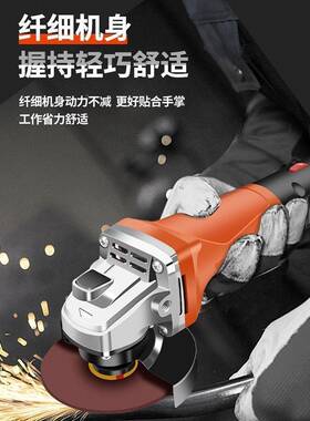 创一多家功能用角磨机打磨电动手持磨磨光切割机电磨机UEY手机抛