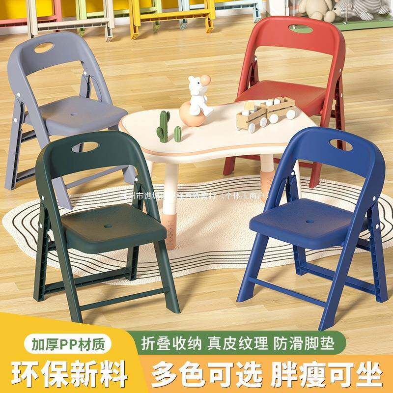 儿叠凳子加厚家用童防滑背椅板凳成人幼儿园小靠椅子55宝宝折餐桌