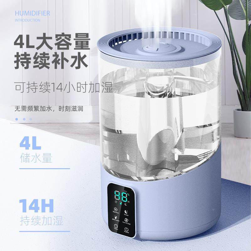 跨境智能加湿器空气净化器家加湿一体孕62364妇婴儿用量桌面大雾