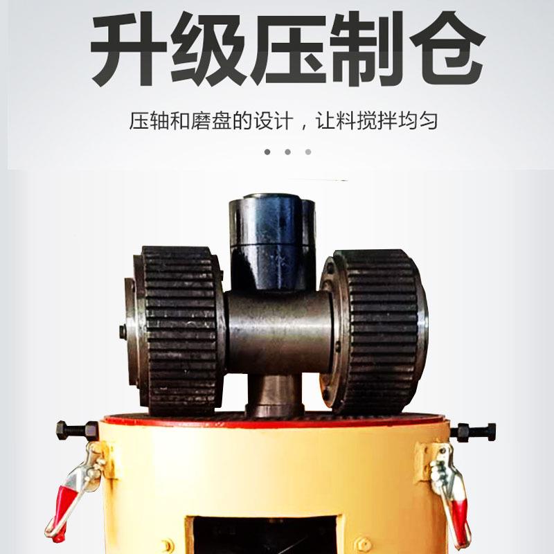 厂家供新型平物质造粒生机直新能源燃料成型设备木54654564模屑颗