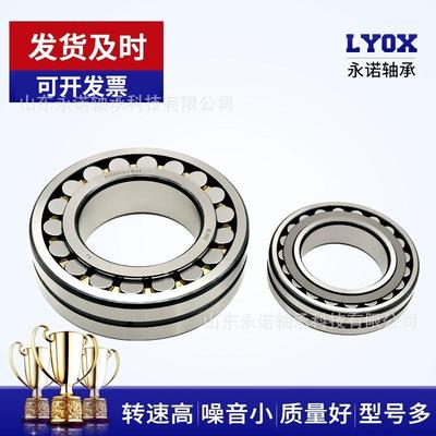 调心滚子轴承22264CA/CJXC32CW3322/60A22256CAK230/630CAC3W33